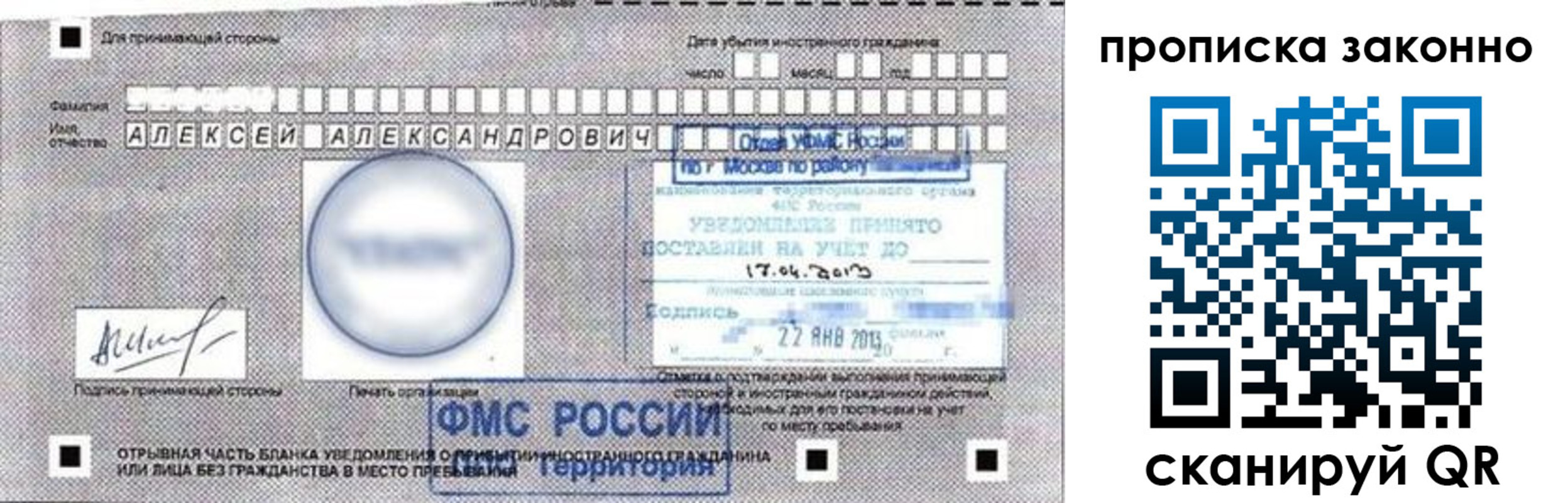 регистрация для школы в Белореченске